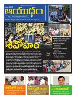 Ayudam Daily
