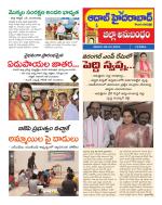 Aadab Hyderabad Tab Pages
