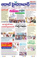 Aadab Hyderabad Main Pages