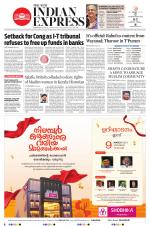 The New Indian Express-Kozhikode