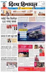 Divya Himachal Dharamsala+Mera Kullu +Aastha