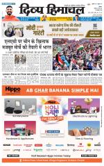 Divya Himachal Shimla+Mera Sirmour +Aastha 