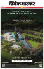 नागपुर-विदर्भ