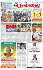 Nellai City-Tirunelveli Supplement
