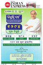 The New Indian Express-Bhubaneswar