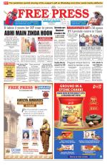 Free Press - Indore Epaper Edition