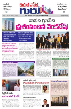 Real Estate Guru March 09th 2024 issue
