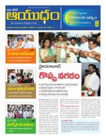 Ayudam Daily