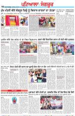 Punjabi Tribune (Patiala-Sangrur)