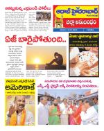 Aadab Hyderabad Tab Pages