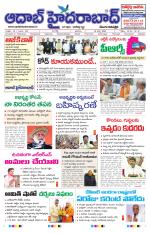 Aadab Hyderabad Main Pages