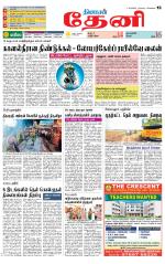 Theni-Madurai Supplement