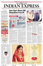 The New Indian Express-Sambalpur