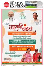 The New Indian Express-Belagavi