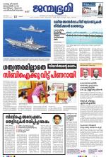 Kozhikode