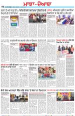 Punjabi Tribune (Majha/Doaba)