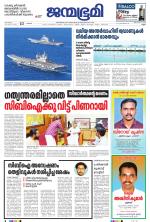 Kannur