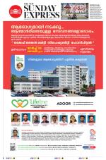 The New Indian Express-Kottayam