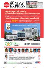 The New Indian Express-Thrissur 