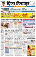 Divya Himachal Dharamsala