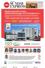 The New Indian Express-Kochi
