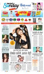 Raviariya Punjab Kesari