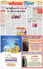 The Navodaya Times Faridabad