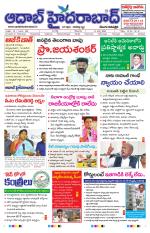 Aadab Hyderabad Main Pages