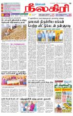 Nilgiri-Coimbatore Supplement
