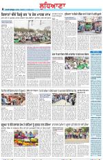 Punjabi Tribune (Ludhiana)