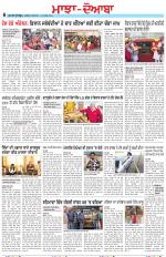 Punjabi Tribune (Majha/Doaba)