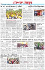 Punjabi Tribune (Patiala-Sangrur)