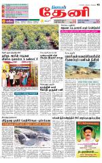 Theni-Madurai Supplement