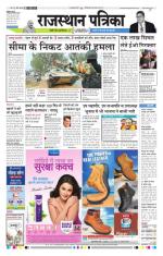 Jodhana Patrika
