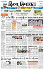 Divya Himachal Dharamsala