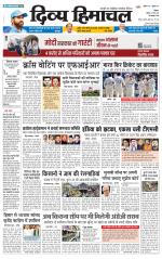 Divya Himachal Shimla