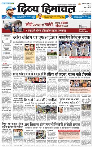 Divya Himachal shimla