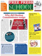 Free Press School - Indore Edition