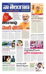 Naa Telangana Dynamic