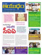 Ayudam Daily