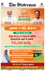 Delhi - The Statesman