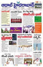 Aadab Hyderabad Main Pages