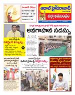 Aadab Hyderabad Tab Pages
