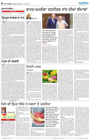  Nazaria_12_March_2024