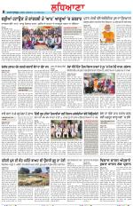 Punjabi Tribune (Ludhiana)