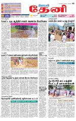 Theni-Madurai Supplement