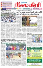 Nilgiri-Coimbatore Supplement