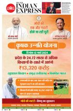 The New Indian Express-Kozhikode