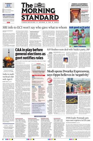 The Morning Standard