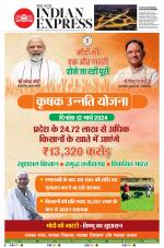 The New Indian Express-Madurai